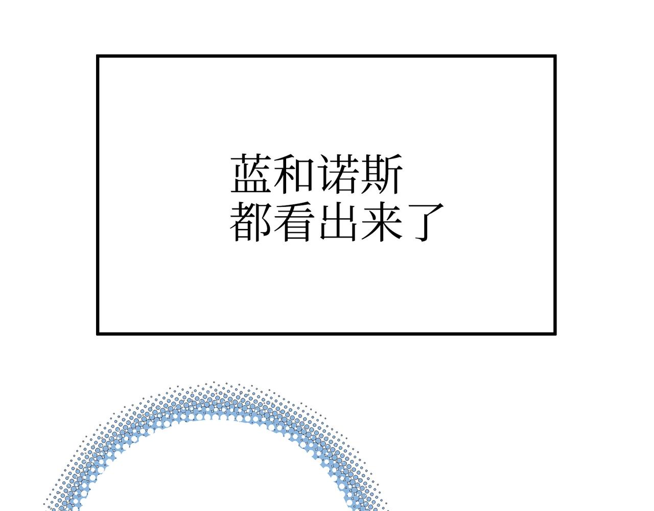 一个技能・两颗子弹(1/4)-第57话