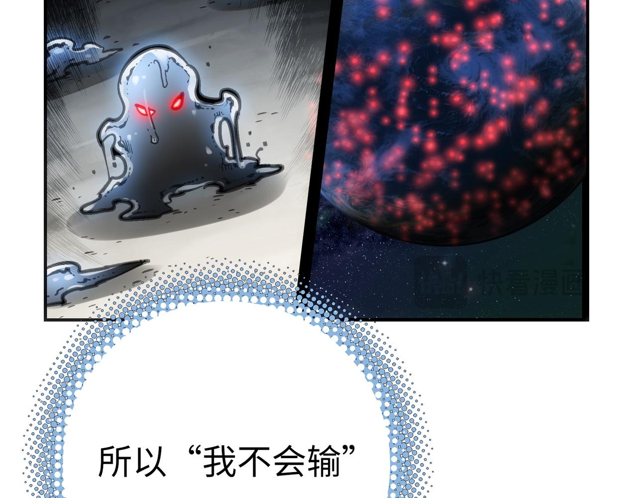 一个技能・两颗子弹(1/4)-第57话