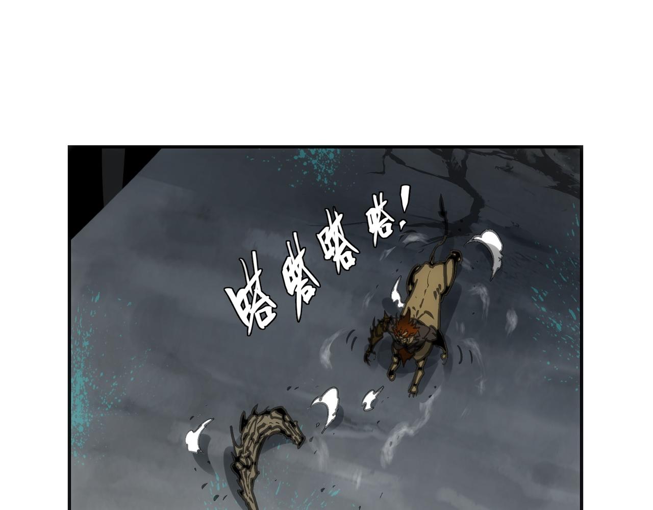 一个技能・两颗子弹(1/4)-第57话