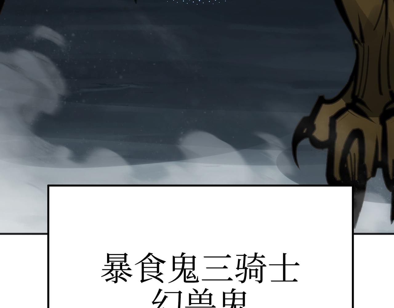 一个技能・两颗子弹(1/4)-第57话