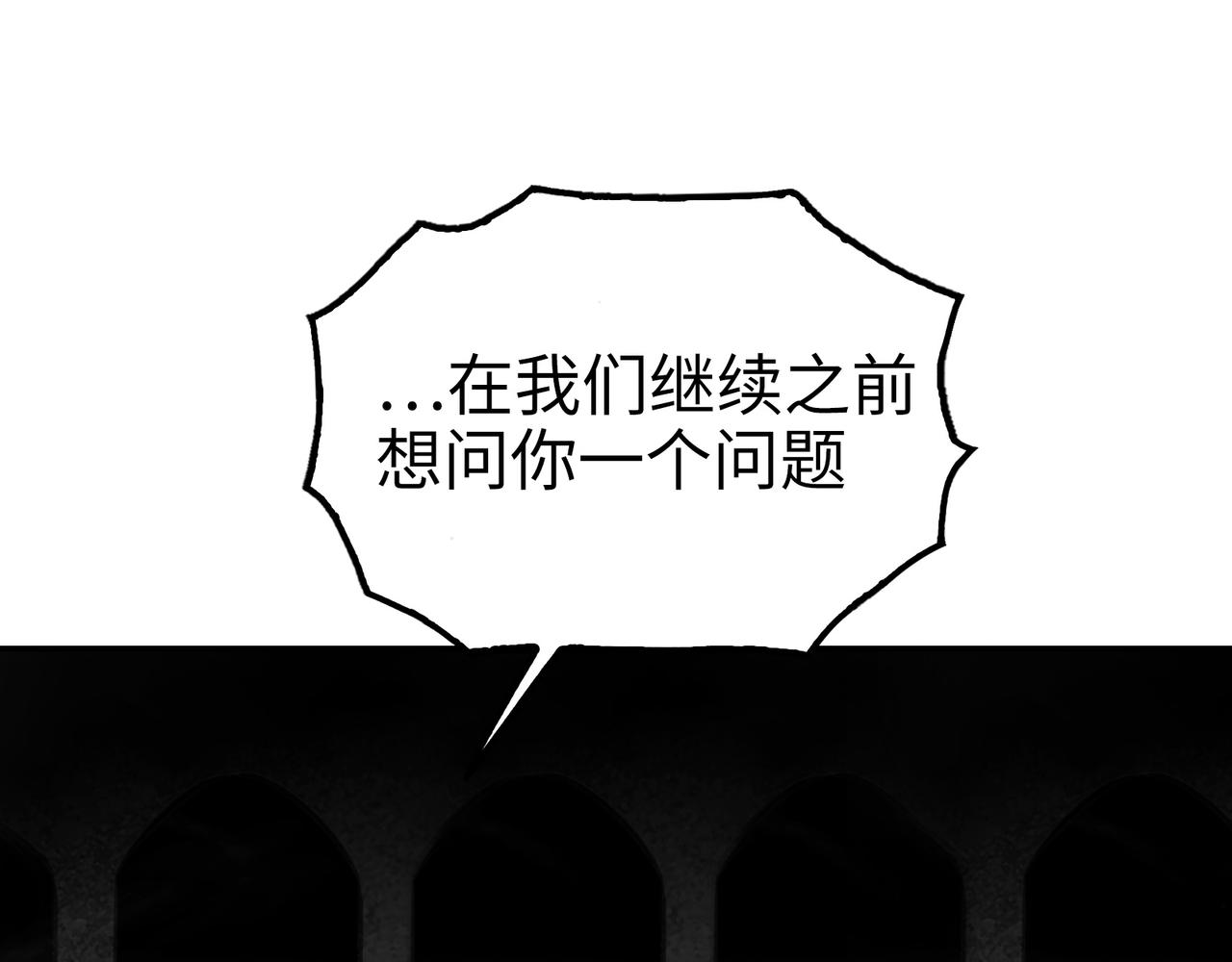 一个技能・两颗子弹(1/4)-第57话