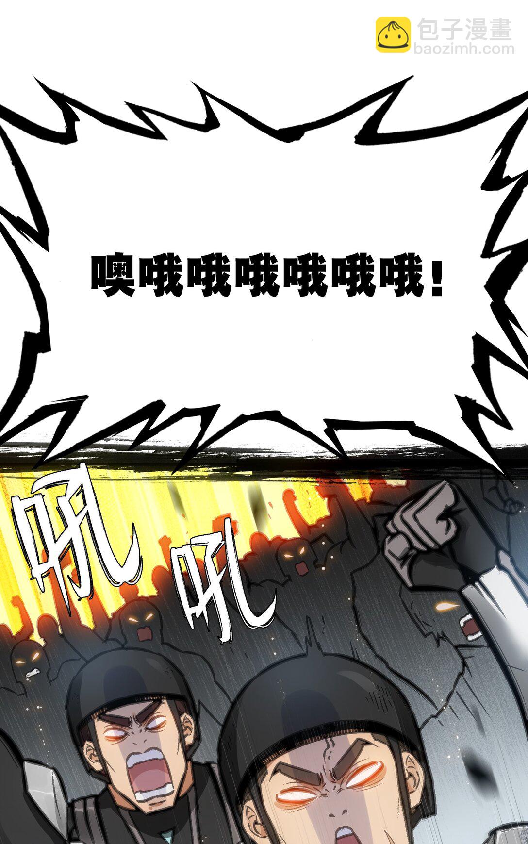 第十四前线基地(1/2)-第7话