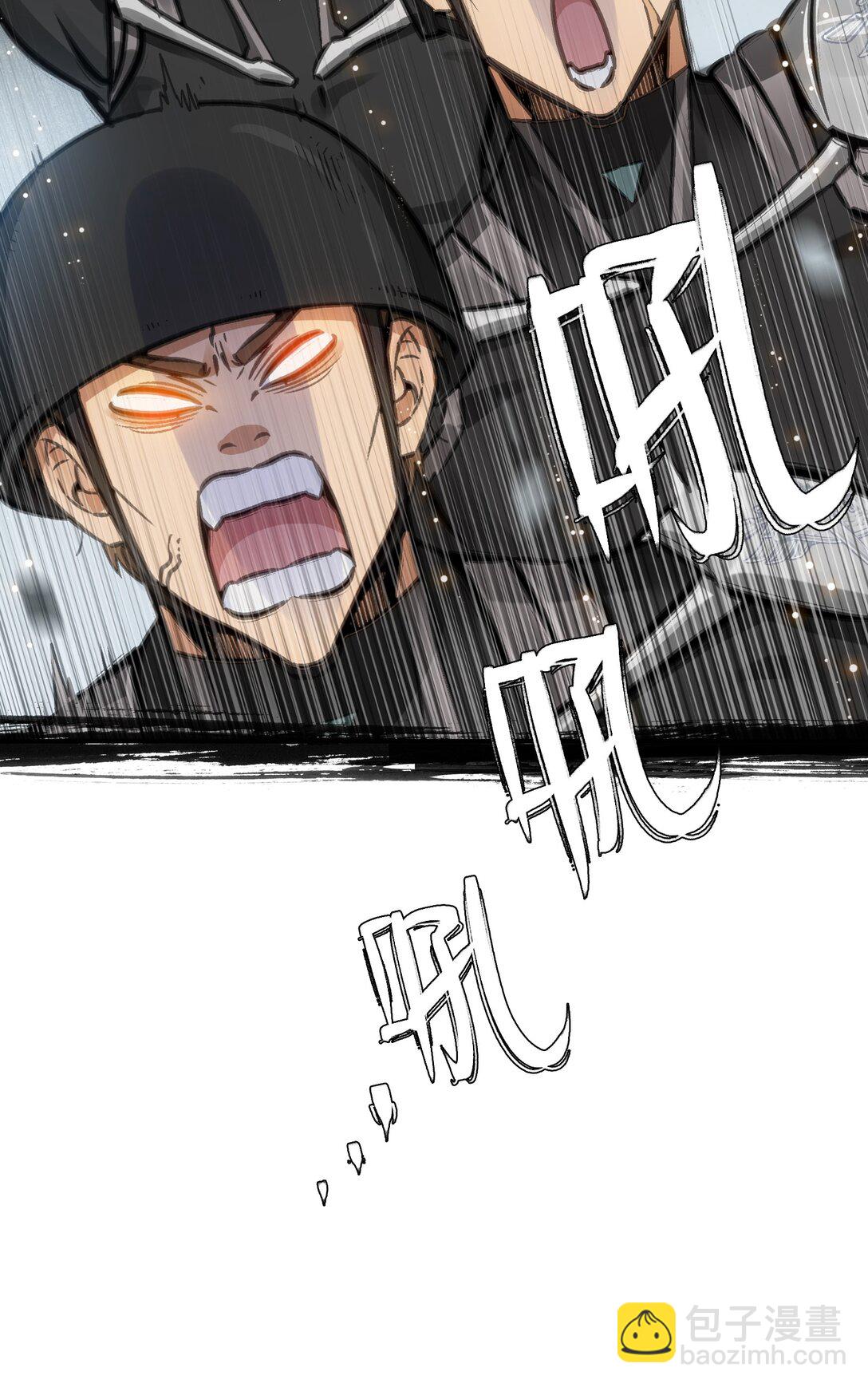 第十四前线基地(1/2)-第7话