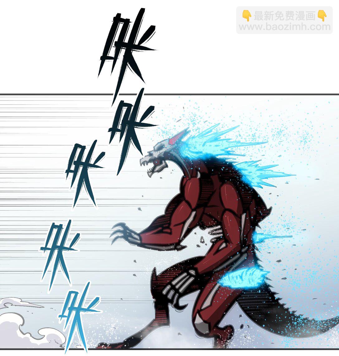 第十四前线基地(1/2)-第7话