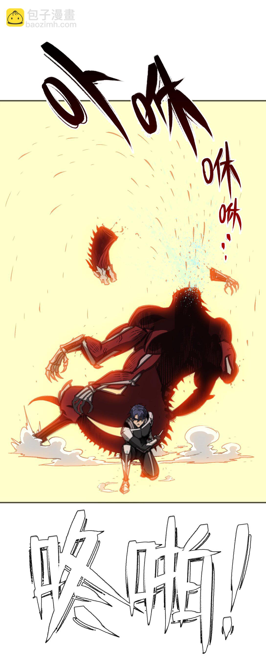 第十四前线基地(1/2)-第7话
