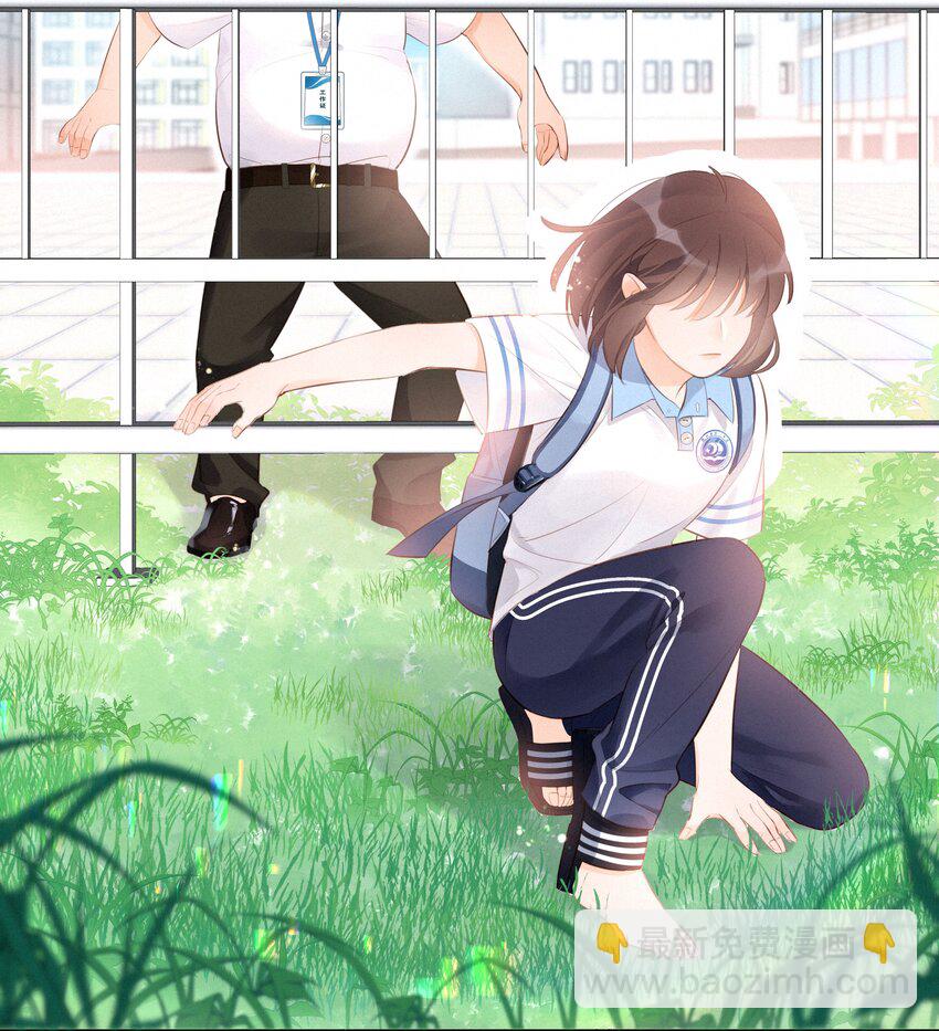 001 大型社死现场(1/2)-第1话