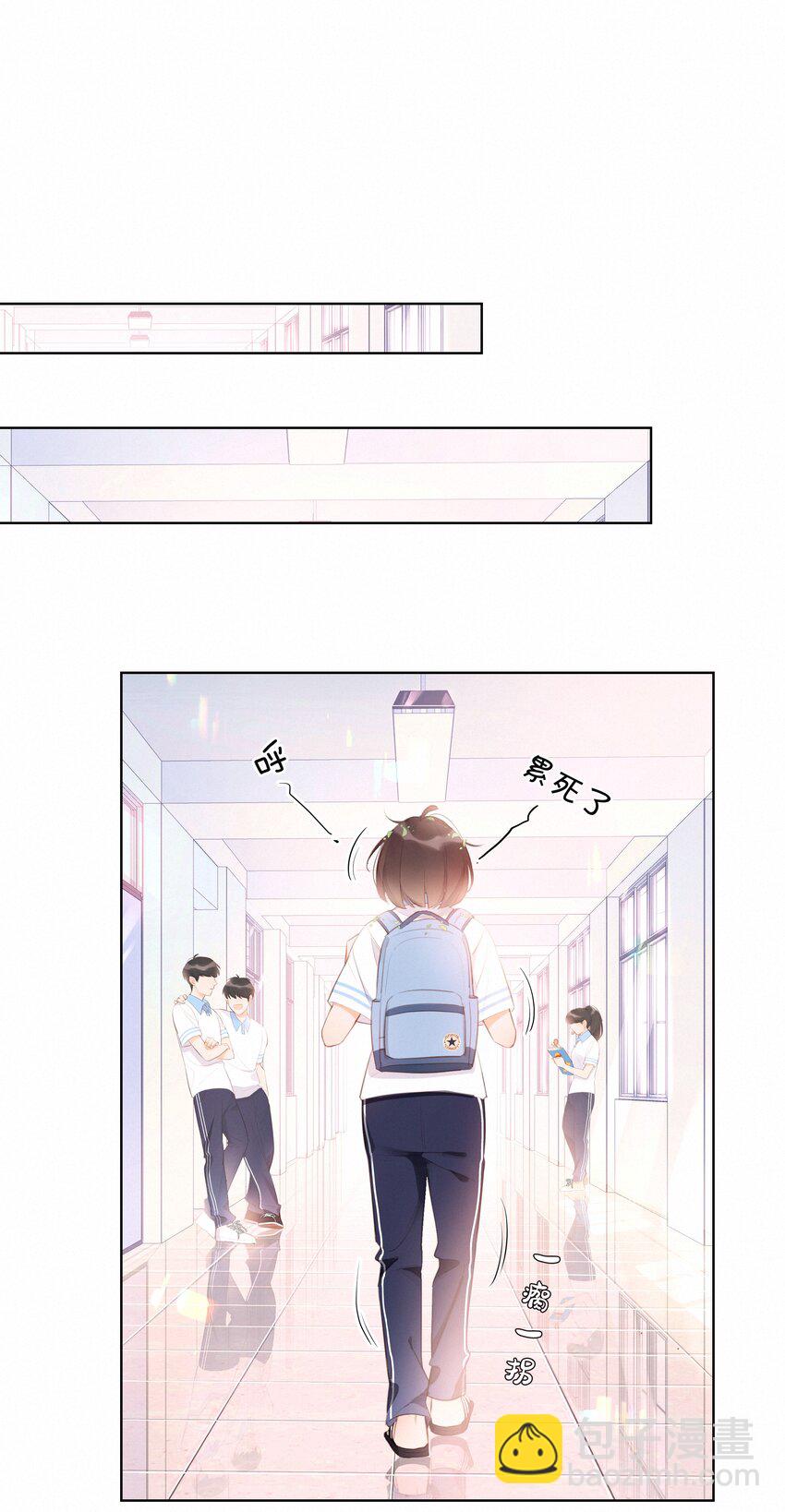 001 大型社死现场(1/2)-第1话