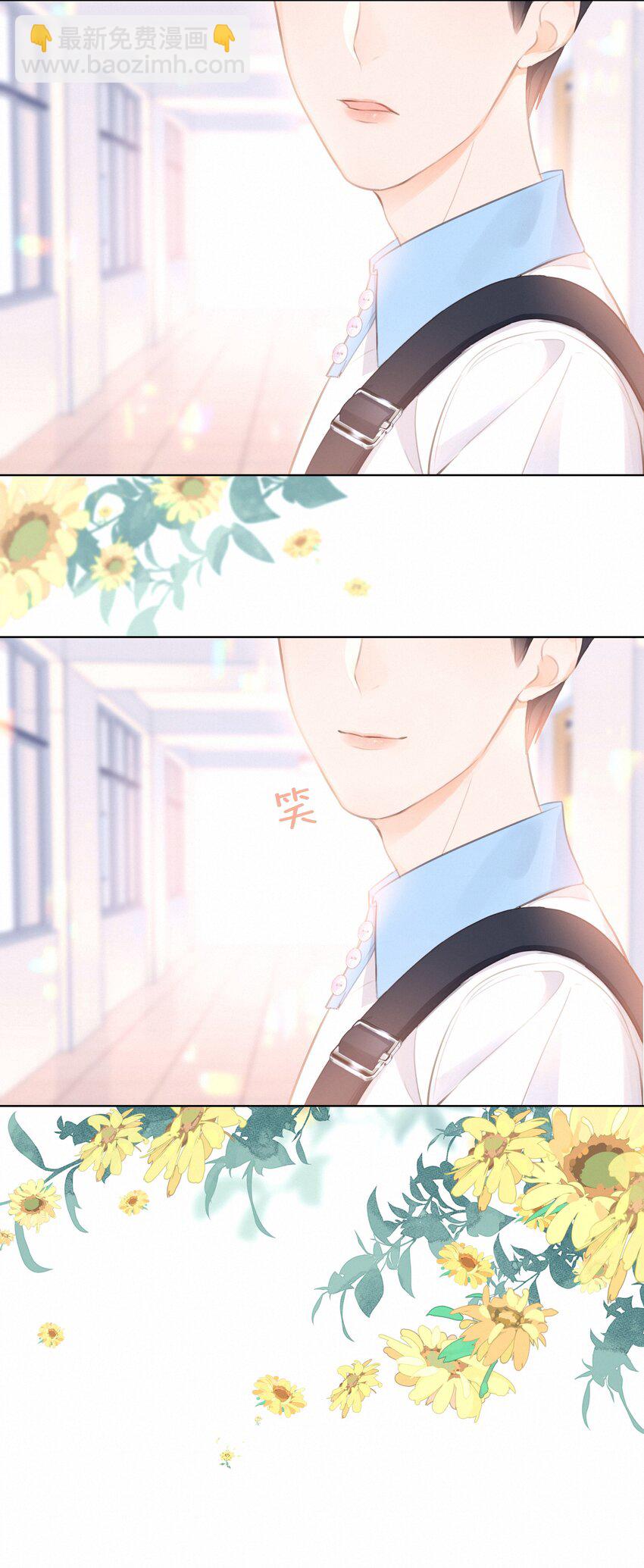 001 大型社死现场(1/2)-第1话