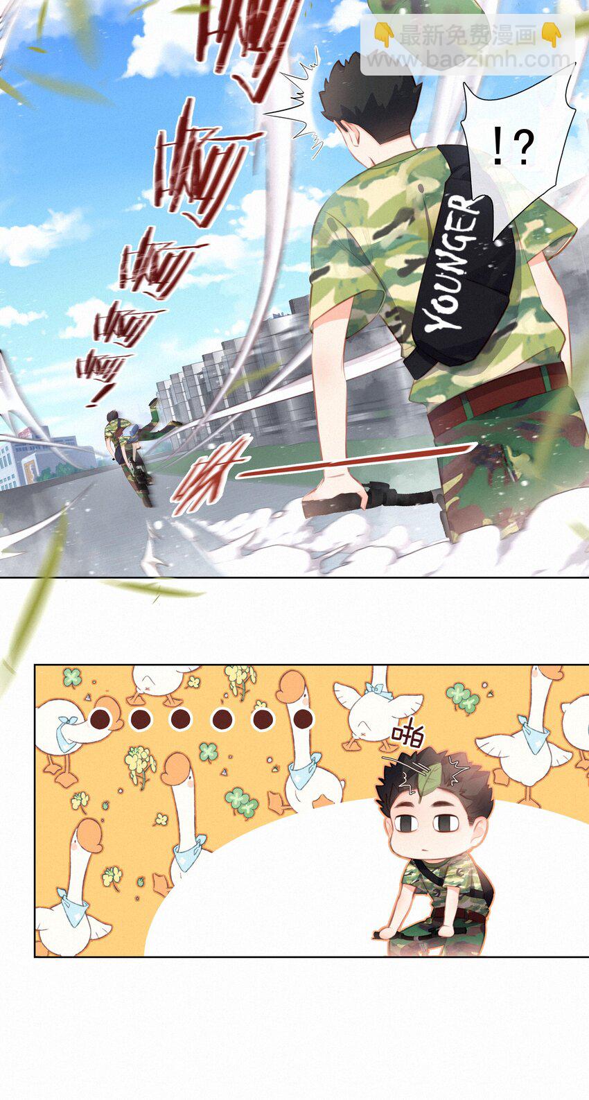 011 少女心动-第11话