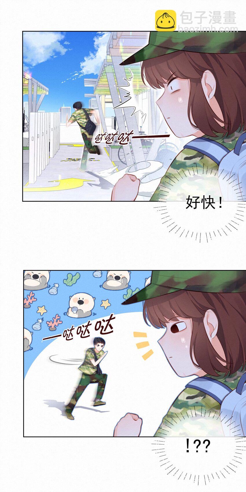 011 少女心动-第11话