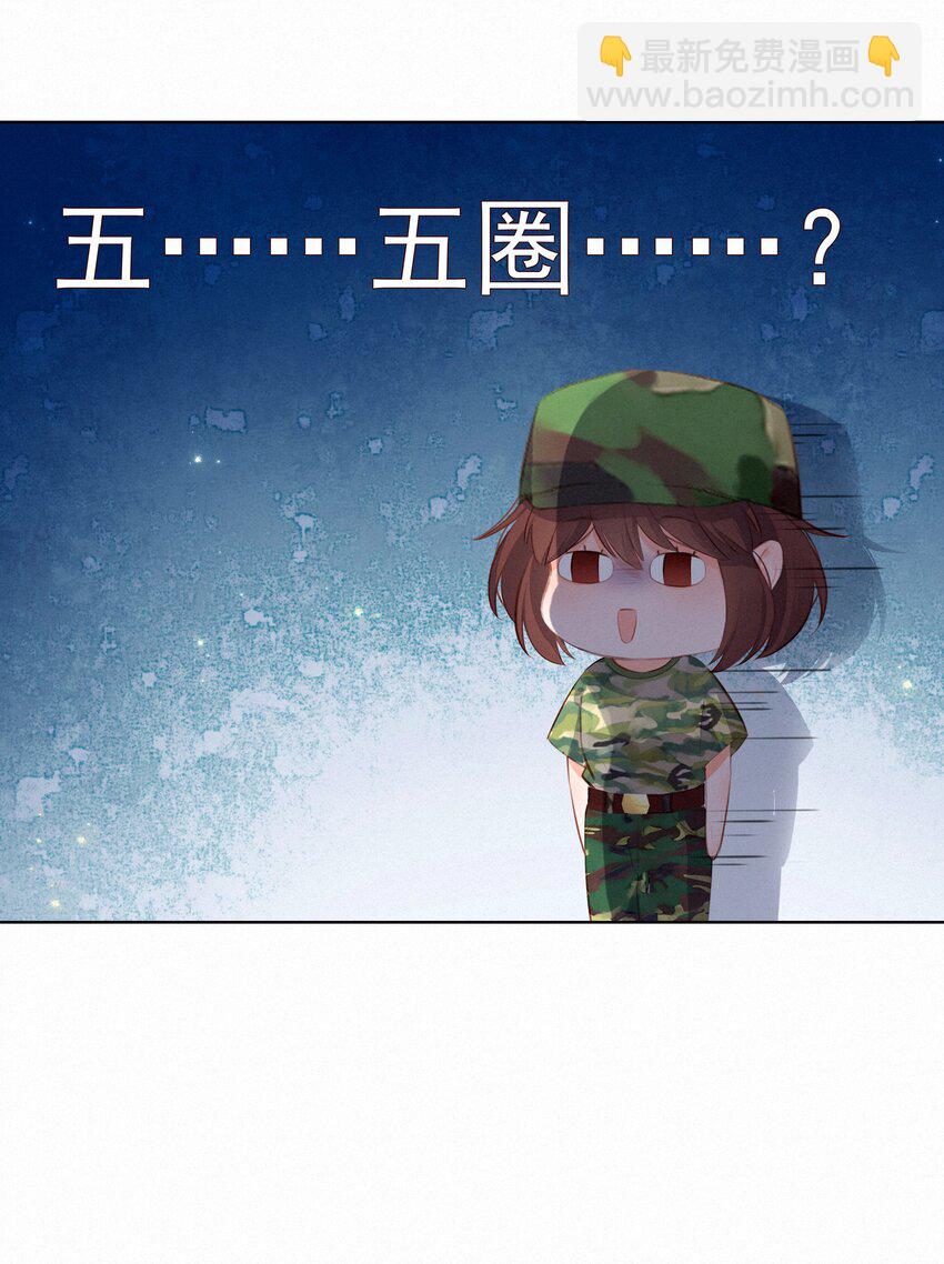 011 少女心动-第11话