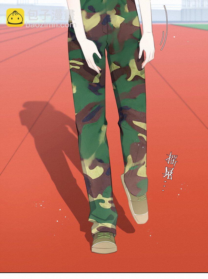 011 少女心动-第11话
