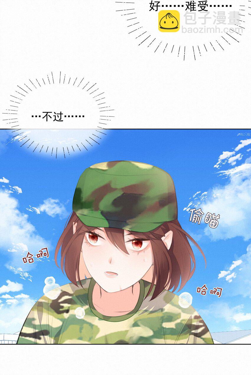 011 少女心动-第11话