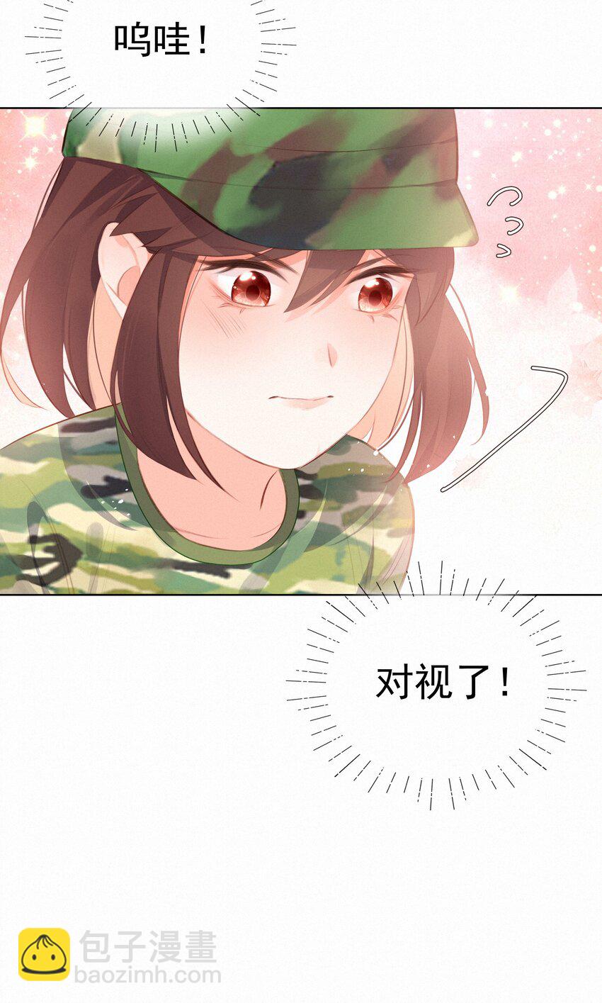 011 少女心动-第11话