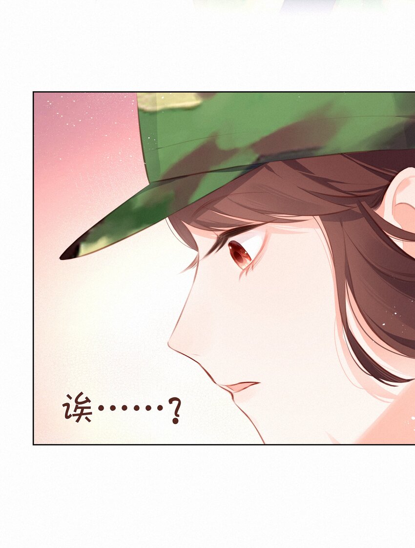 011 少女心动-第11话