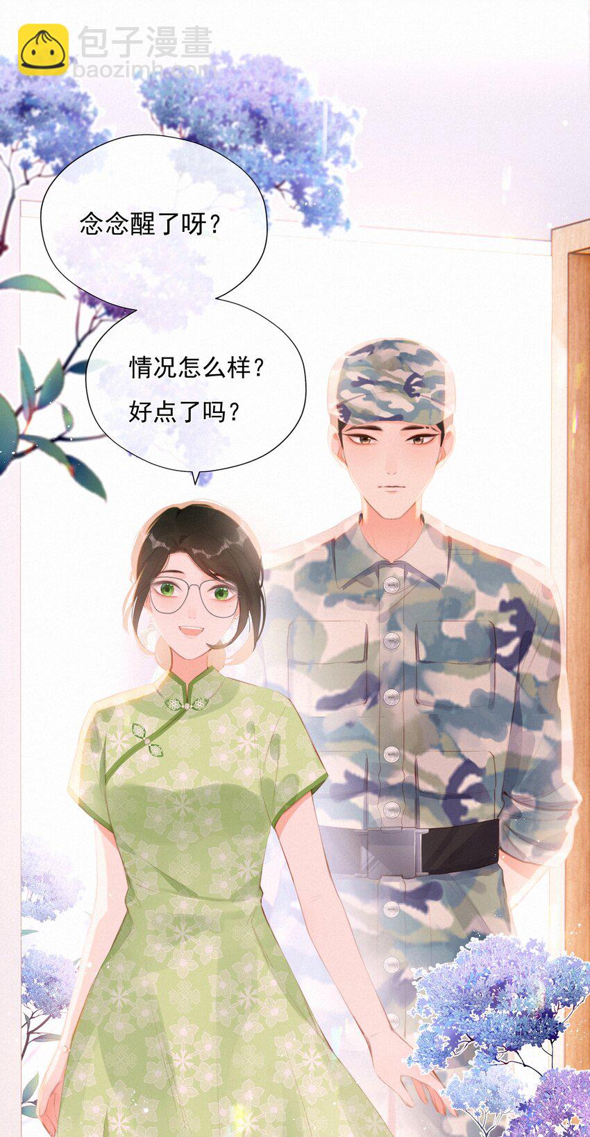 015 云起哥哥-第15话