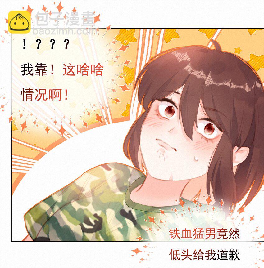 015 云起哥哥-第15话