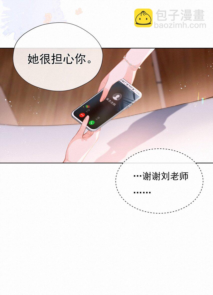015 云起哥哥-第15话