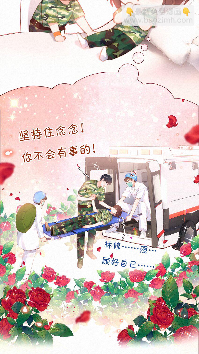 015 云起哥哥-第15话