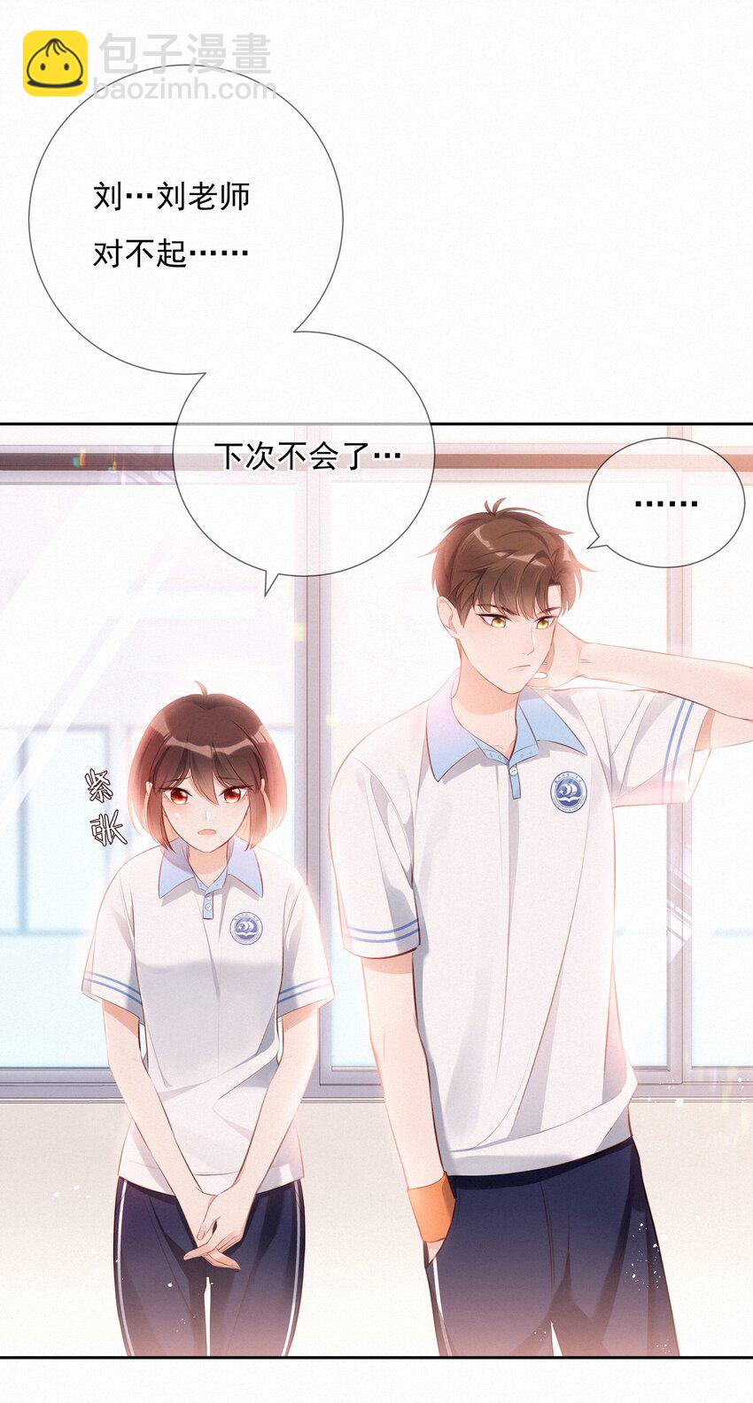 003 人生的选择权-第3话