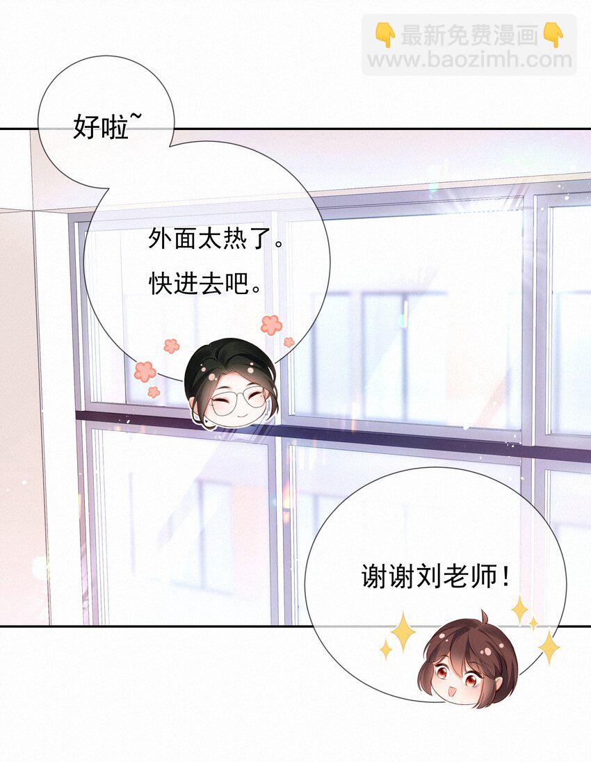 003 人生的选择权-第3话