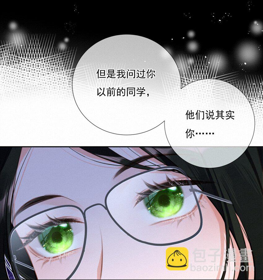 003 人生的选择权-第3话