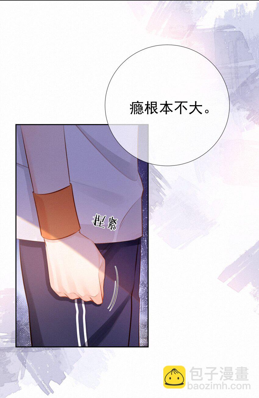 003 人生的选择权-第3话