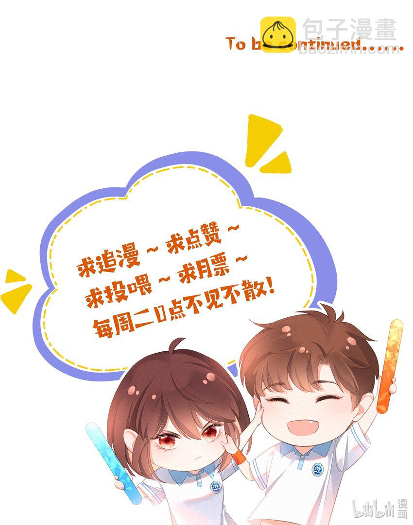 003 人生的选择权-第3话