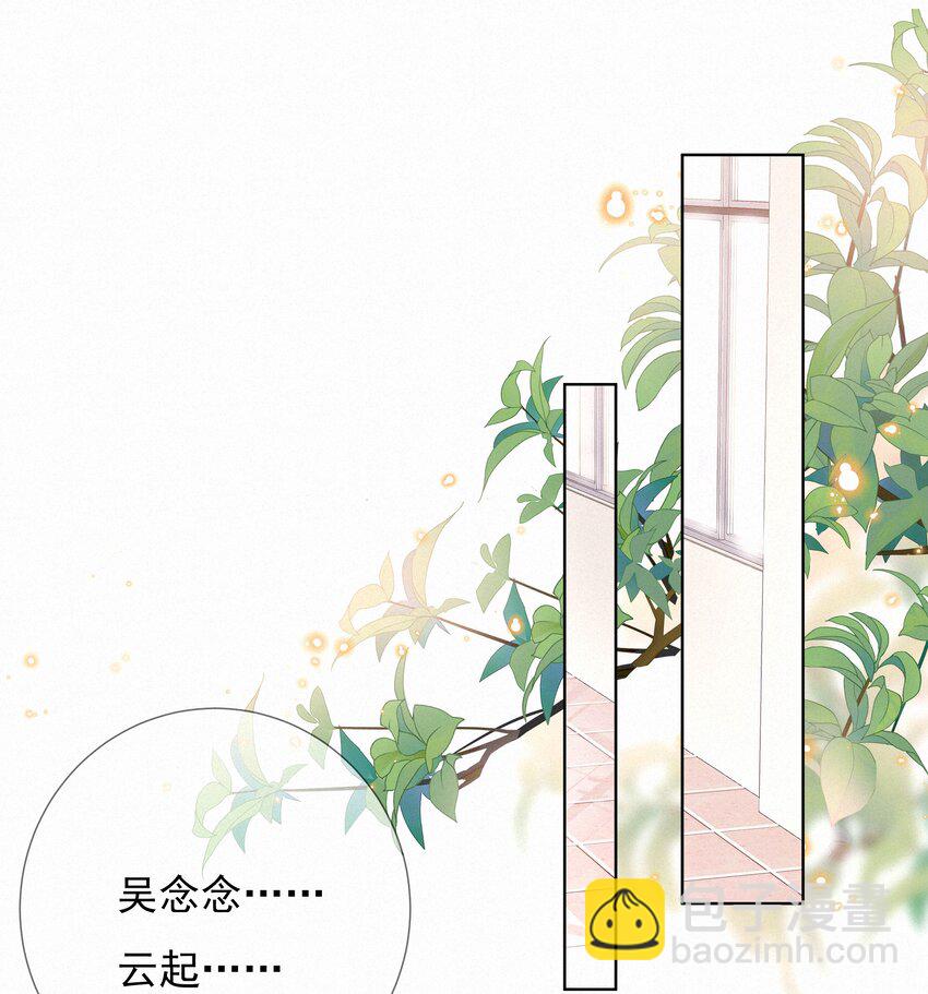 003 人生的选择权-第3话