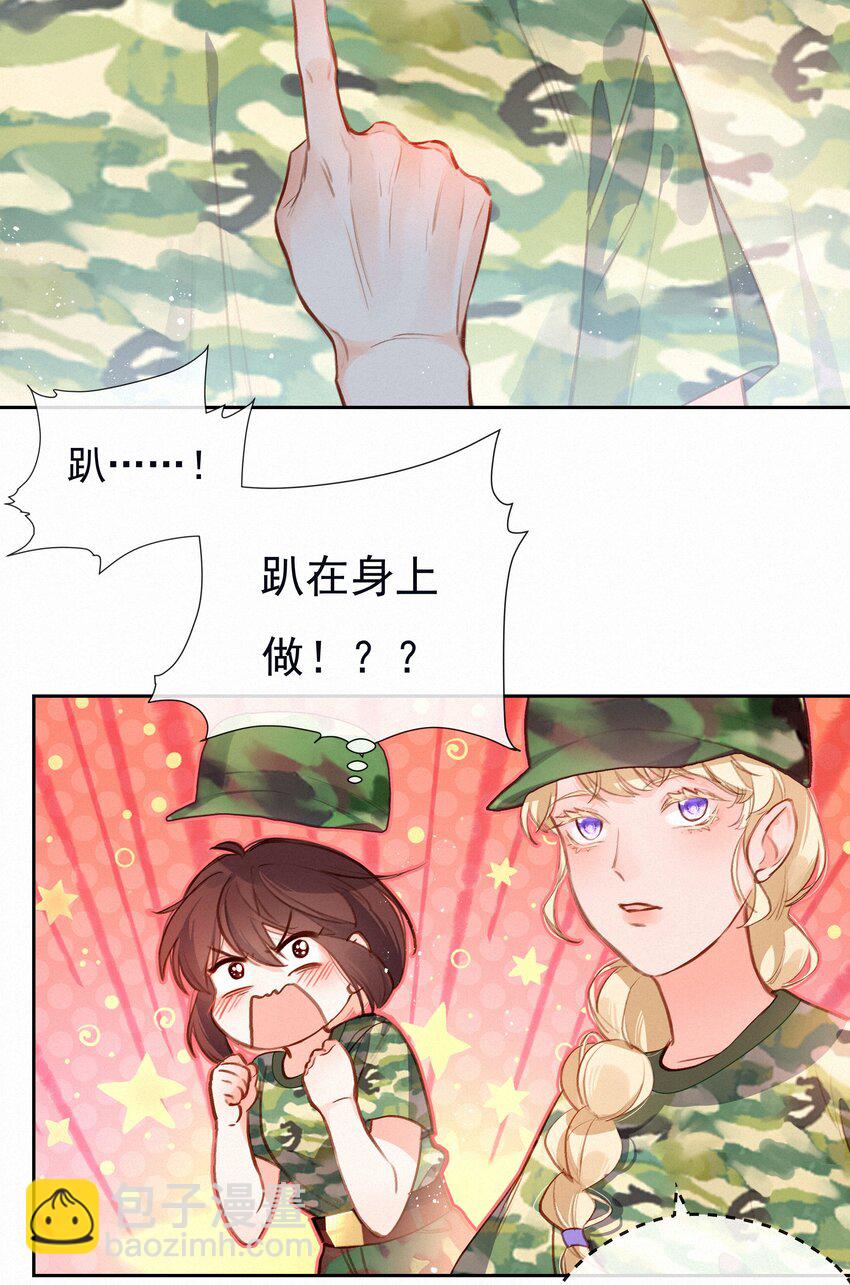 021 俯卧撑的正确姿势-第21话