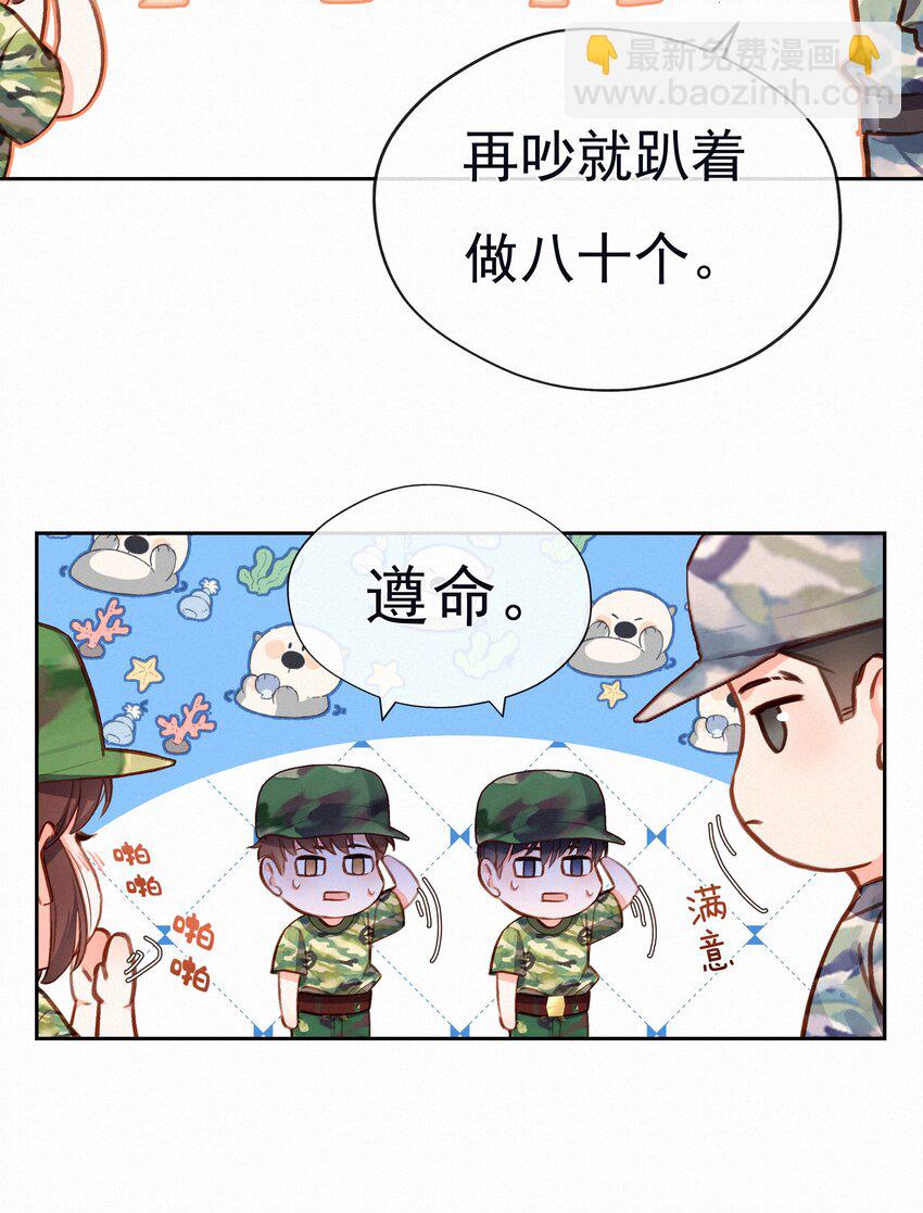 021 俯卧撑的正确姿势-第21话