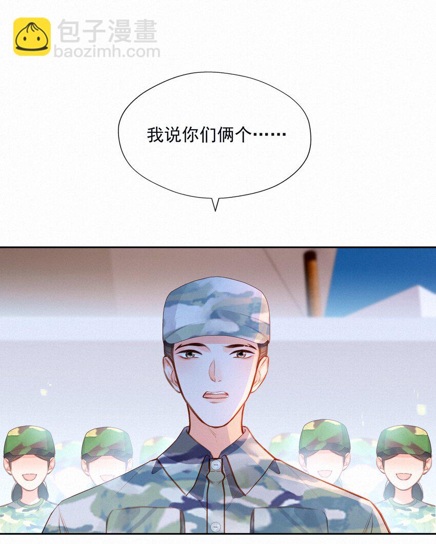 021 俯卧撑的正确姿势-第21话