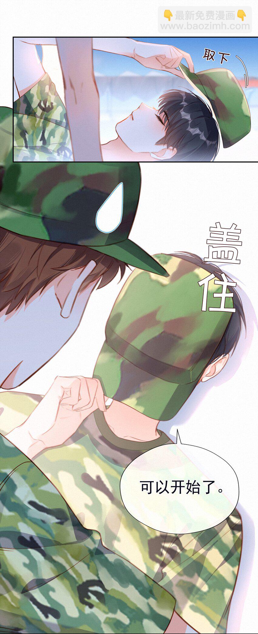 021 俯卧撑的正确姿势-第21话
