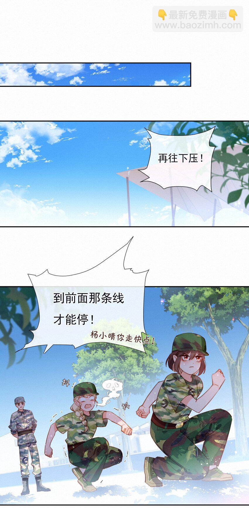 021 俯卧撑的正确姿势-第21话
