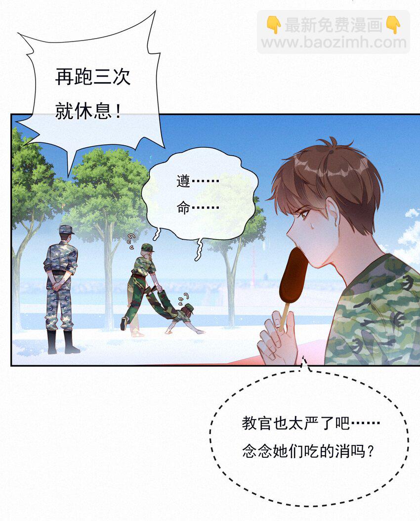 021 俯卧撑的正确姿势-第21话