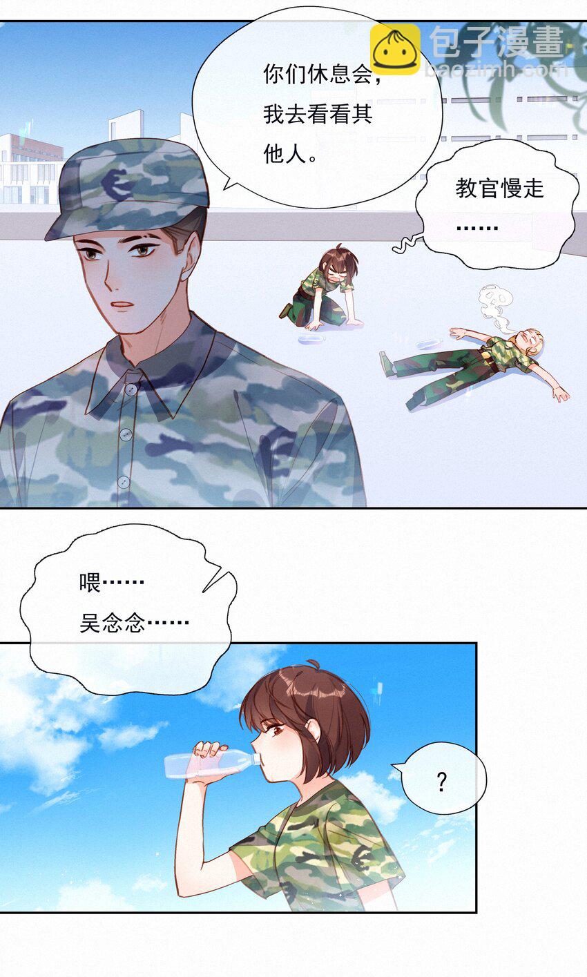 021 俯卧撑的正确姿势-第21话