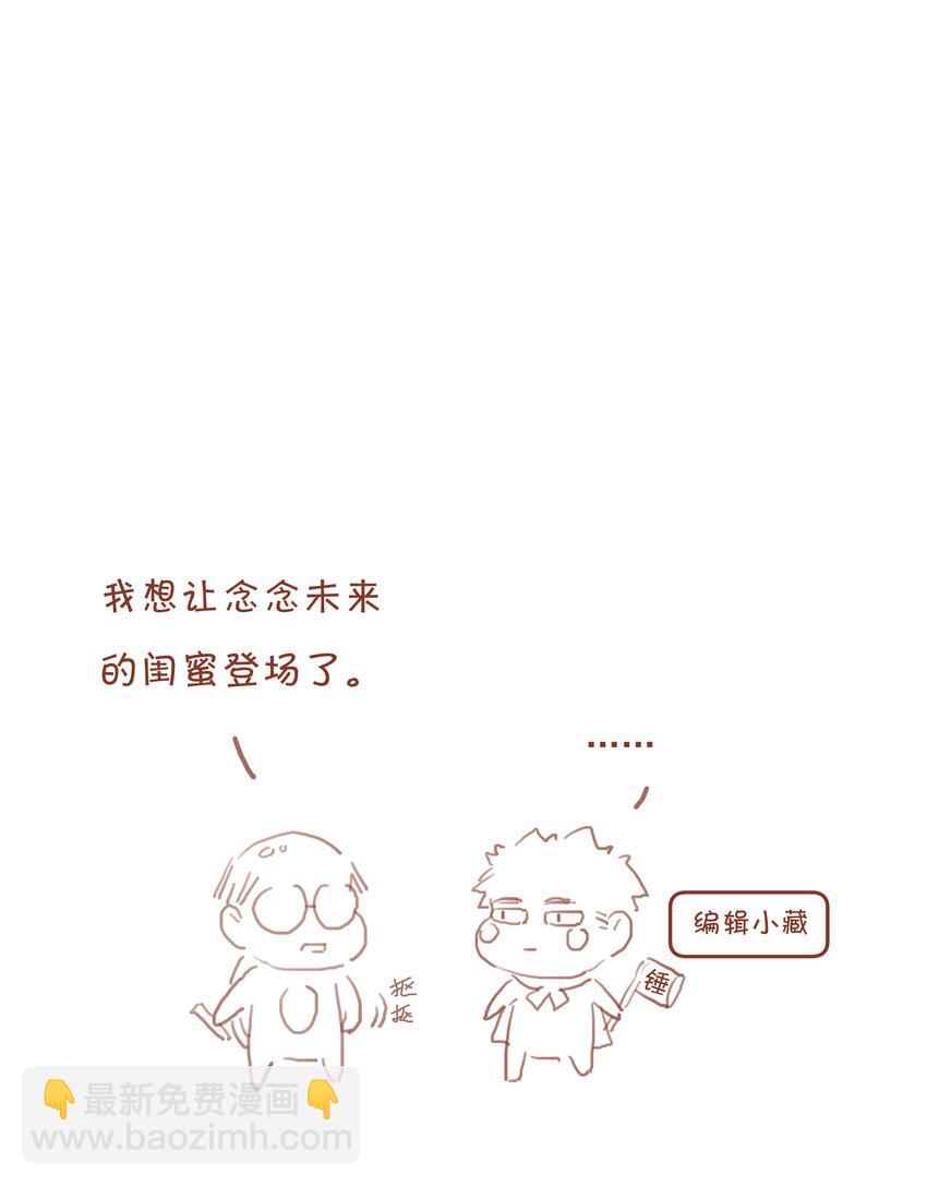 021 俯卧撑的正确姿势-第21话