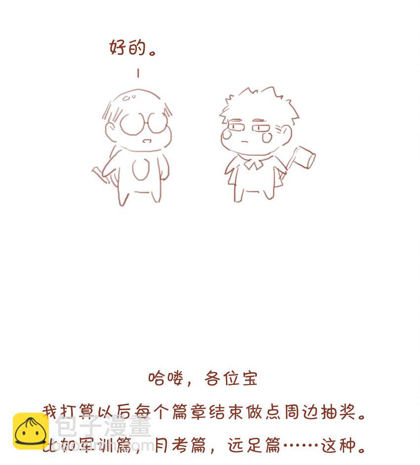 021 俯卧撑的正确姿势-第21话