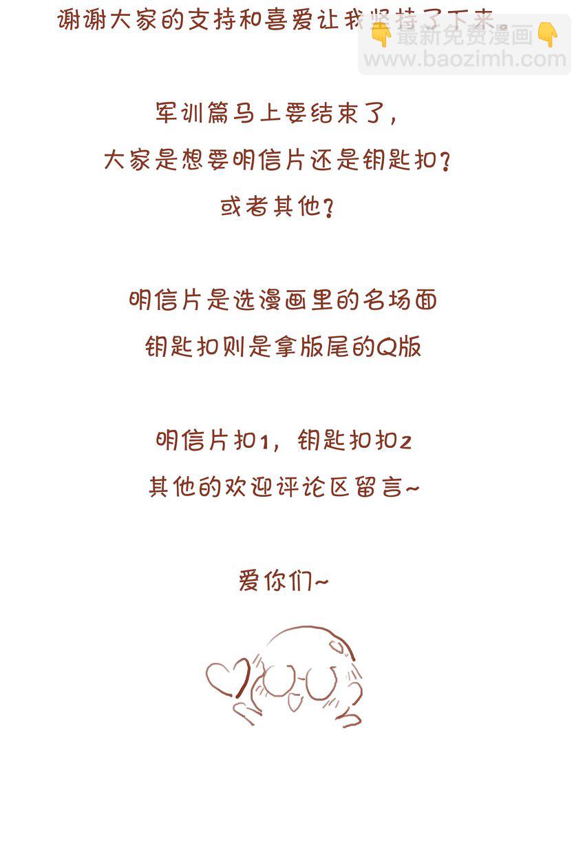 021 俯卧撑的正确姿势-第21话