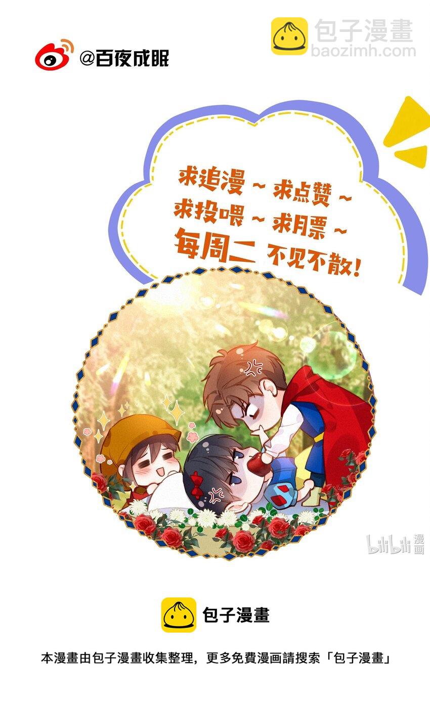 021 俯卧撑的正确姿势-第21话