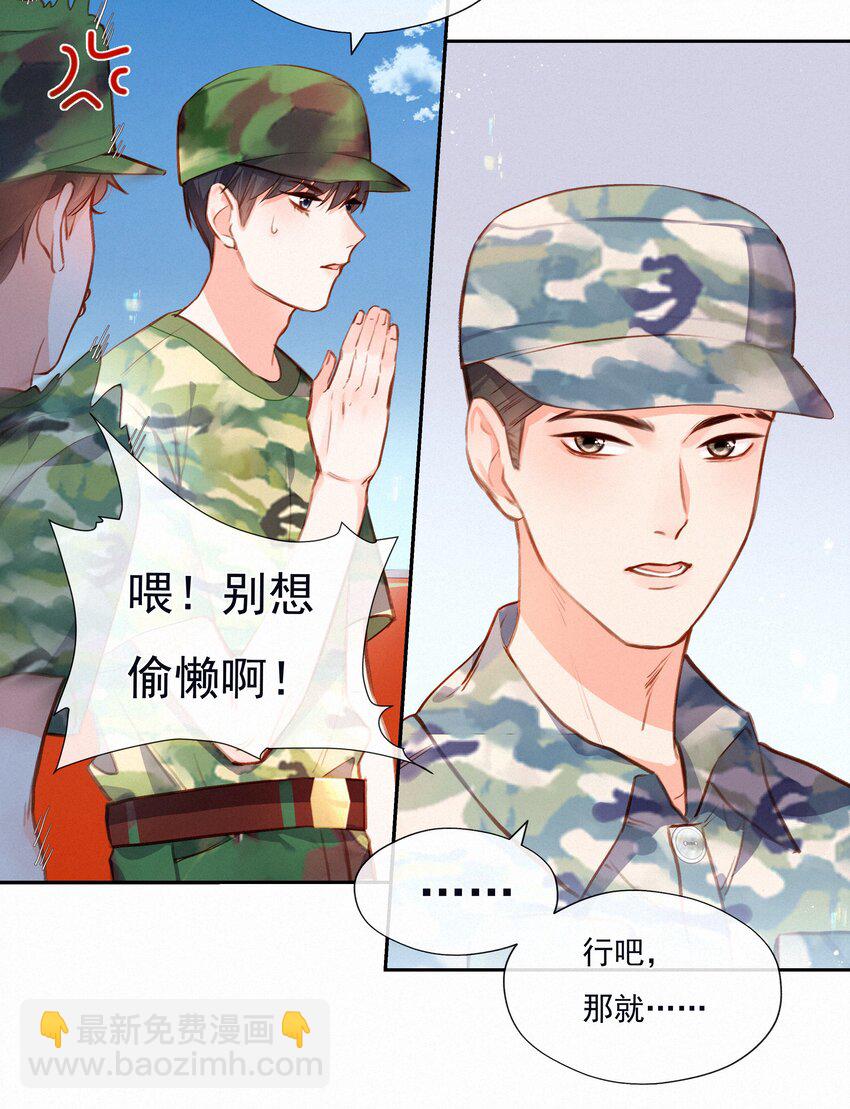 021 俯卧撑的正确姿势-第21话