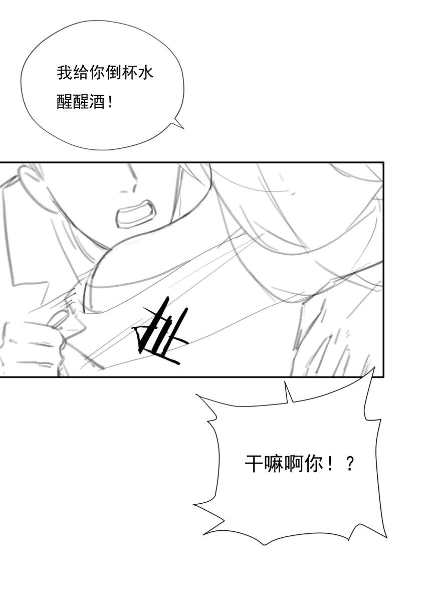 023 第一次心动始于脸红-第23话