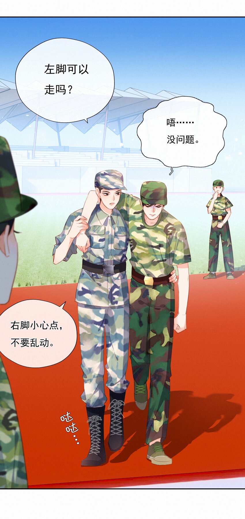 023 第一次心动始于脸红-第23话