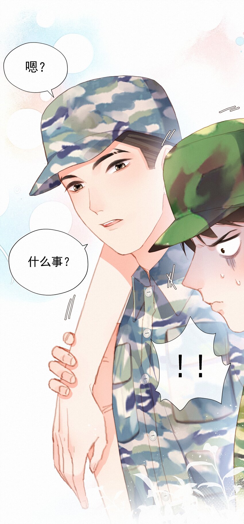 023 第一次心动始于脸红-第23话