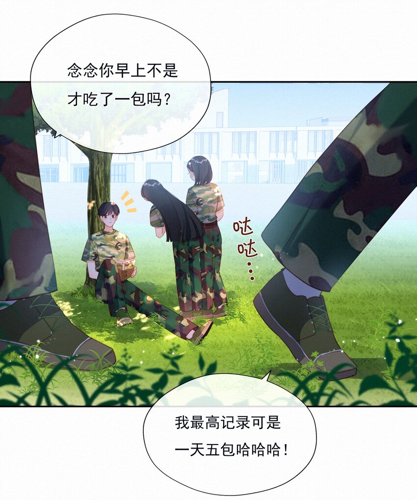 025 不能说的秘密-第25话