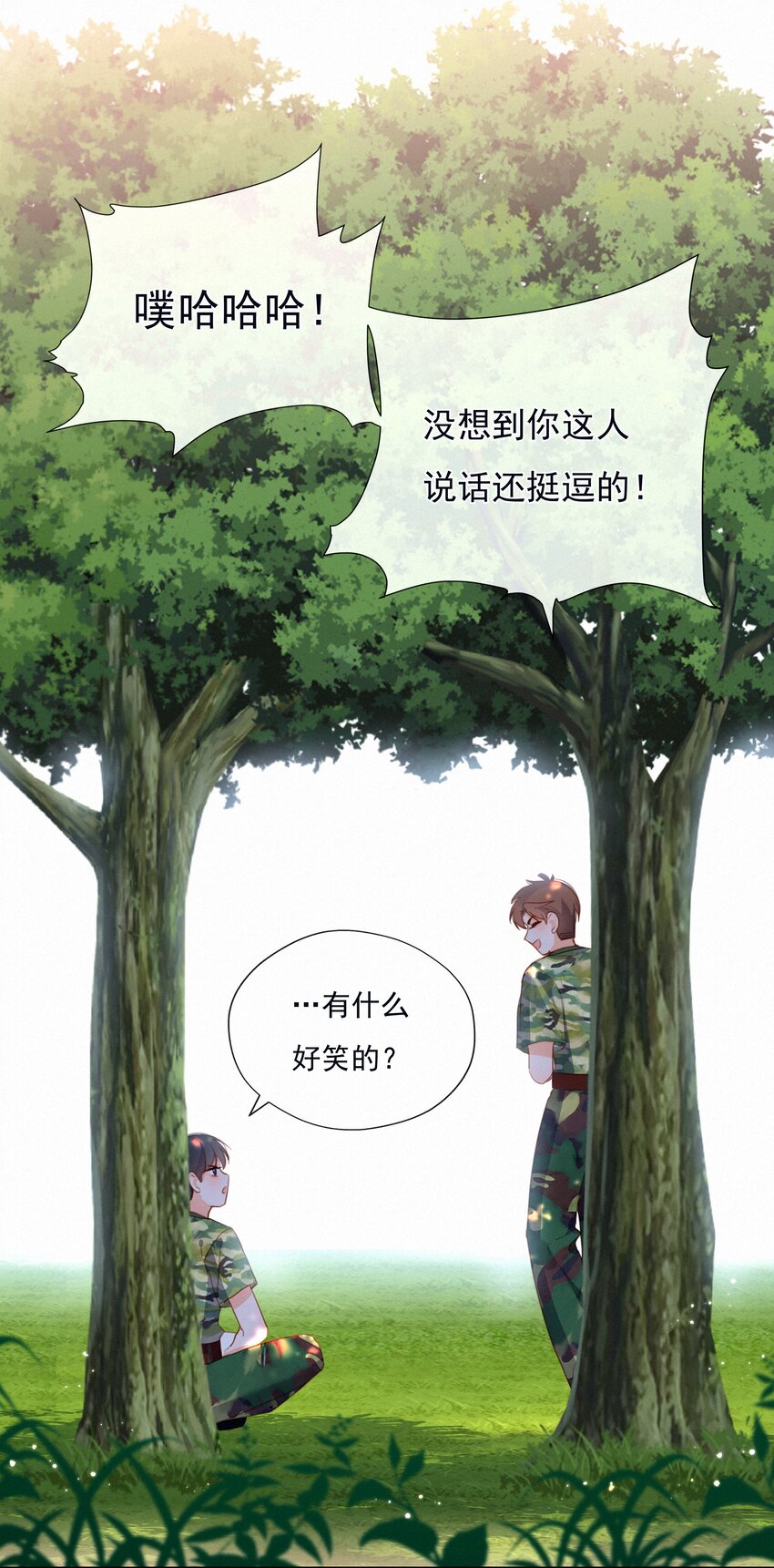 025 不能说的秘密-第25话