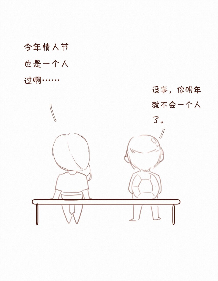 025 不能说的秘密-第25话