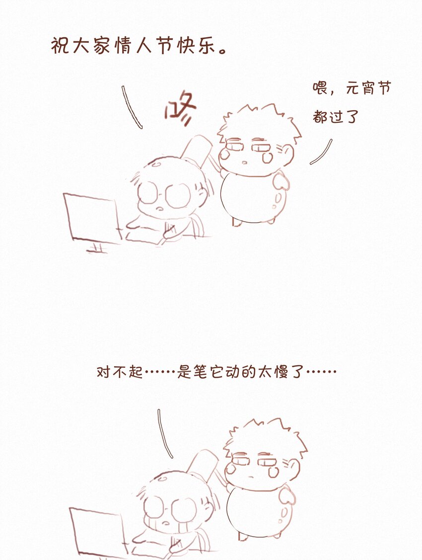 025 不能说的秘密-第25话