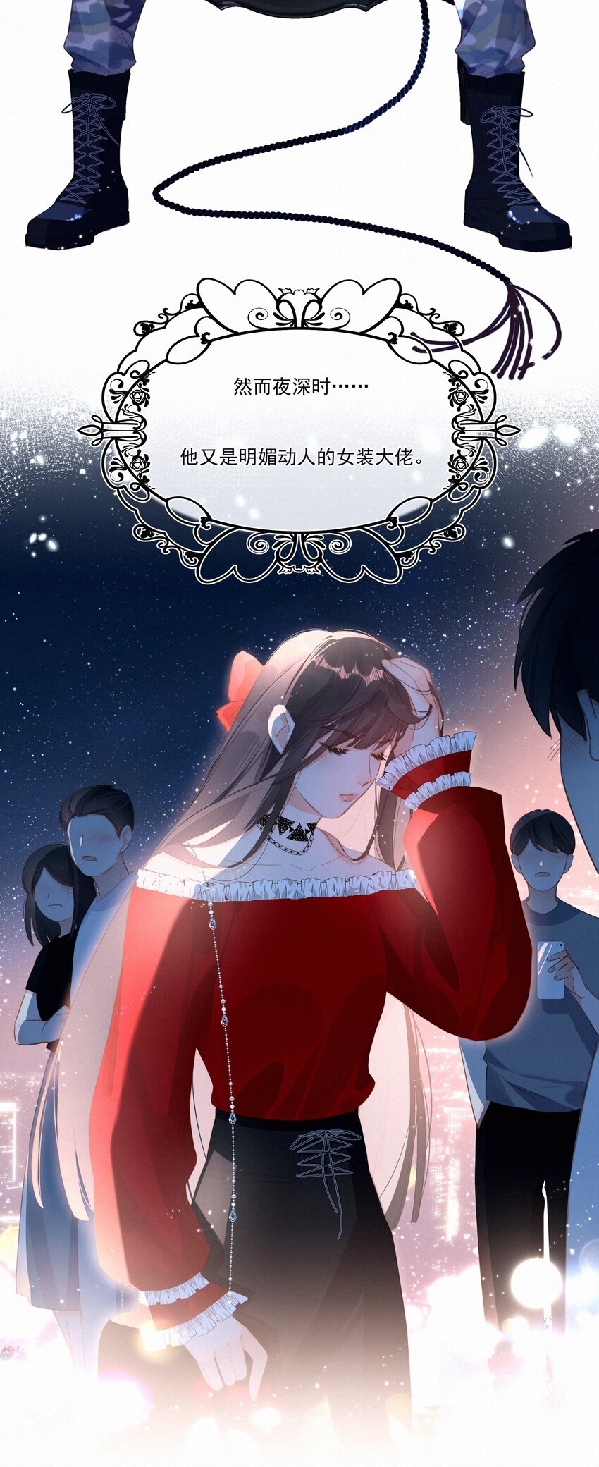025 不能说的秘密-第25话
