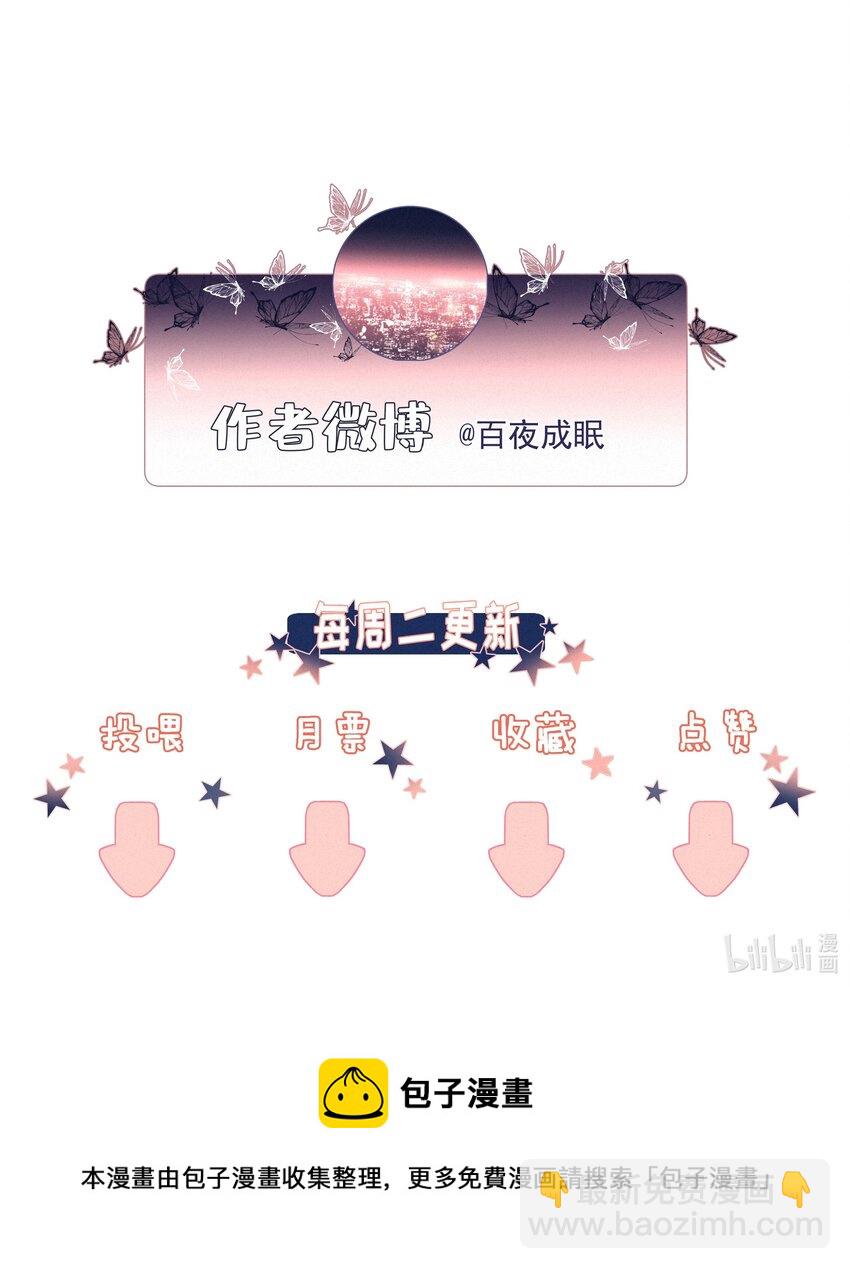 027 迷之姿势-第27话